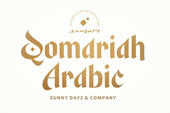 Qomariah Arabic: A Typeface Rooted in Middle Eastern Artistry